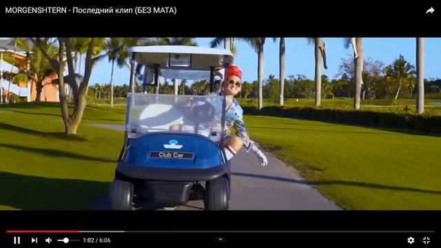 Реакция на MORGENHTEN - Буду твоей пальмой!!!!! смотреть онлайн