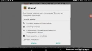 Как скачать майнкрафт новой версии?.Ответ тут