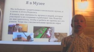Детям нужно знать что такое музей!!!