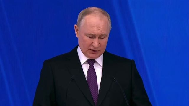 Ежегодное послание Президента России В.В. Путина Федеральному Собранию РФ (2024 г.)