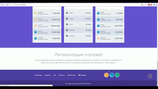 КАК ЗАРАБОТАТЬ 500 РУБЛЕЙ ЗА 1 ДЕНЬ НИЧЕГО НЕ ДЕЛАЯ!