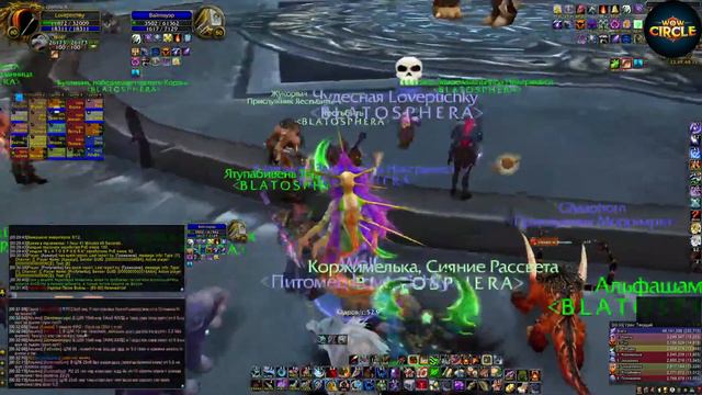 Лагающий стрим ЦЛК 25 хм wowcircle x1 смотреть онлайн