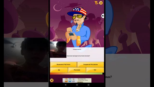 Я задала вопрос акеанатору,про Соню Майер и он отгадал смотреть онлайн