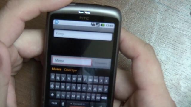 Клавиатура Android 2.3 на русском