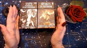 28 января ДЕНЬ КОЛДУНА Павлов день Приметы Советы Запреты Светлана ВЕДА