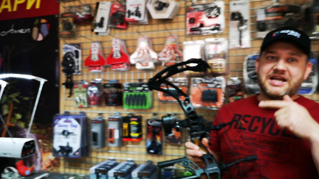 Старый блочный лук 80 фунтов против современного 60. кто кого? смотреть онлайн