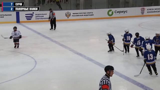 ХК "СОЧИ" vs ХК "ПОЛЯРНЫЕ ВОЛКИ" смотреть онлайн