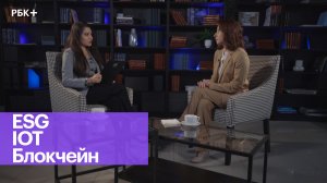 "Цифра" на службе ESG-трансформации