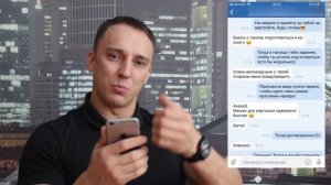 КАК ПЕРЕПИСЫВАТЬСЯ С ДЕВУШКОЙ? | Ugly Duckling - ОНЛАЙН ЗНАКОМСТВА