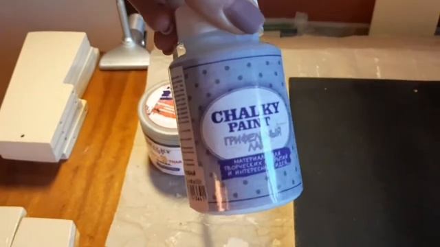 Chalky Paint краска и лак для создания магнитно-грифельной доски своими руками смотреть онлайн
