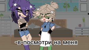 //вару покрасился?!// //вару// //гача//