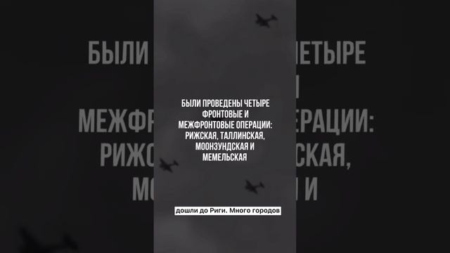 Обыкновенные герои. Николай Спиридонович