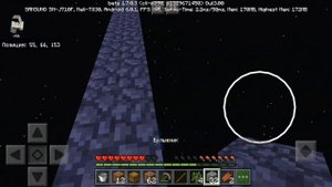 Скай Блок - Выживание - Майнкрафт ПЕ #3 ЯДРО РЕАКТОРА НИЖНЕГО МИРА!