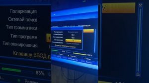 Настройка спутниковой антенны 80 градус