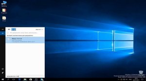 Поиск в Windows 10   Как быстро найти на компьютере все что угодно