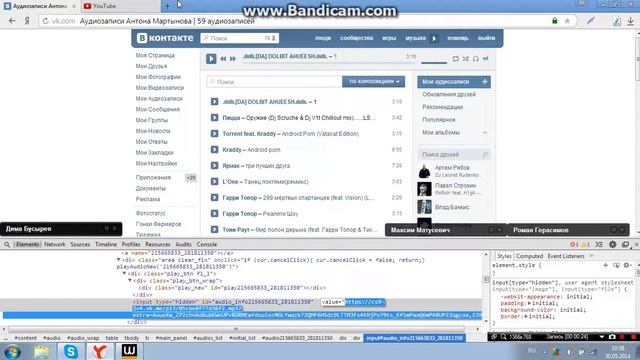 Как скачать музыку из вк без программ?(Все подробно расскажу) смотреть онлайн