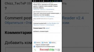 Как сделать пост в блог на Liveinternet с Android