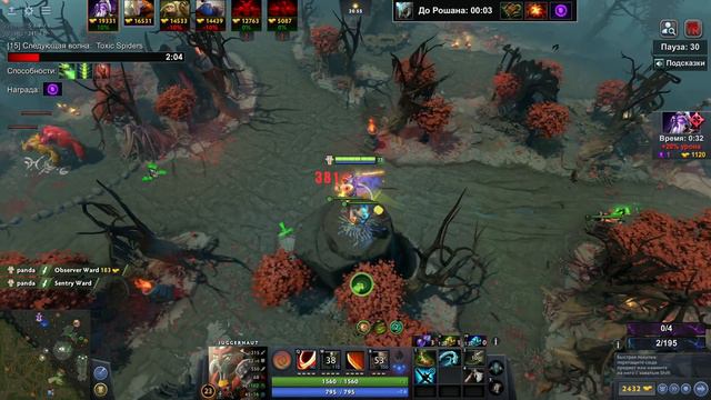 ХАЙ ММР ИГРОКИ vs МОЙ ЛЮБИМЫЙ БИЛД НА ДЖАГГЕРНАУТА / DOTA 1x6 / Дота 2 смотреть онлайн