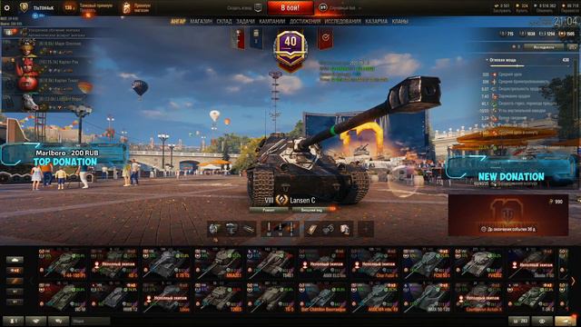 МАРАФОН, CS-52 LIS, ПРОХОДИМ 9 ЭТАП  World of tanks, WOT