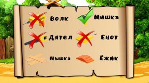 СМАКС и СМАСЯ Веселые смайлики #1 ПРИКЛЮЧЕНИЕ В ЛЕСУ Помогаем зверятам Развивающий мультик для дете