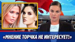 Боня рассказала о выпаде Мамаевой и пластике по бартеру