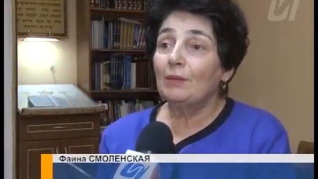 Еврейский праздник Йом-кипур 09.10.19