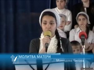 Мамедова Чинара - Молитва матери (Стихотворение)