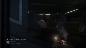 Alien Isolation: На лифте до Джемини Экзоплэнет. Сложность средняя.