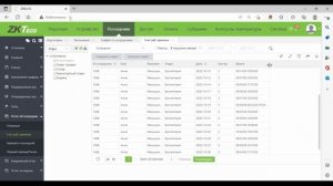 Учет Рабочего Времени ZKTeco.  ПО BioTime 8.0.7  Отчет Учет рабочего времени.