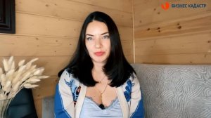 КАК ИСПОЛЬЗОВАТЬ ЗЕМЕЛЬНЫЙ УЧАСТОК ДЛЯ БИЗНЕСА и не нарушить ПЗЗ // Наталья Агафонова