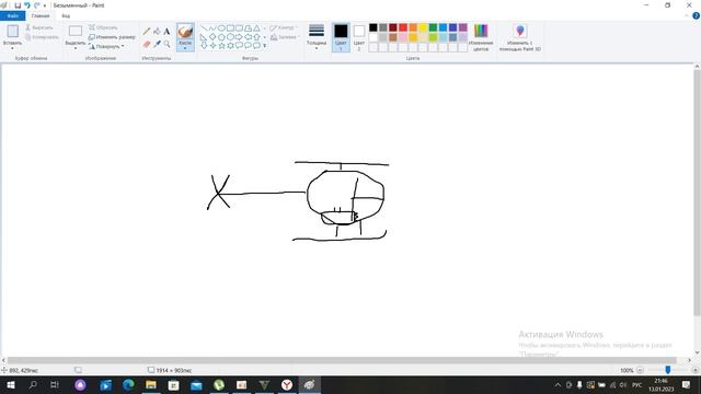 ВСЁ ЧТО Я НАРИСУЮ ПОЯВЛЯЕТСЯ В ГТА 5!! смотреть онлайн