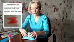 Космическая ракета (оригами)