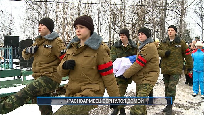(Рыбинск-40) КРАСНОАРМЕЕЦ ВЕРНУЛСЯ ДОМОЙ