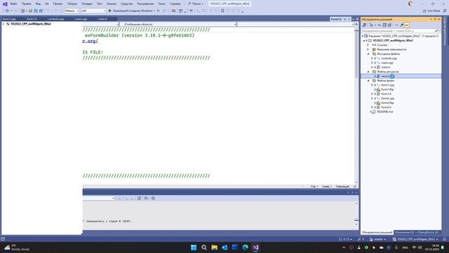Создание многооконной программы на C++ с WxWidgets в Visual Studio 2022