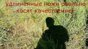 Ставлю удлинённые ножи на Виракс 1.65.  Результат очевиден.