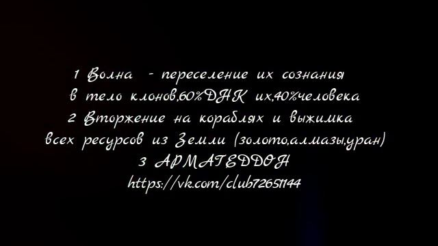 Вторжение инопланетян смотреть онлайн