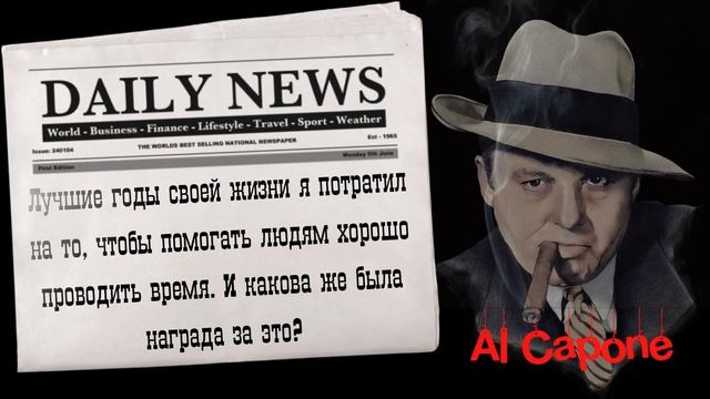 Лучшие цитаты Аль Капоне, о которых вы не знаете