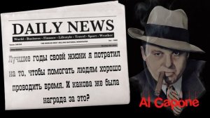 Лучшие цитаты Аль Капоне, о которых вы не знаете