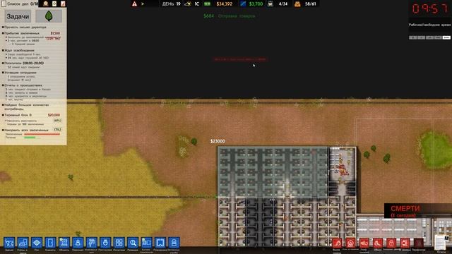 ИЗБАВИТЬСЯ ОТ КОНТРАБАНДЫ | #5 Prison Architect Going Green смотреть онлайн