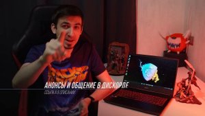 НЕДОРОГОЙ НОУТ ДЛЯ МАКСИМАЛОК ➤ Обзор и Тесты MSI Katana GF66 12UE-868XRU