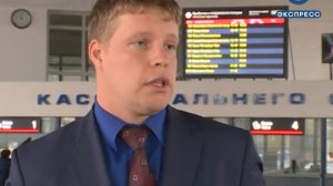 На вокзале «Пенза-1» открыт туристический информационный центр