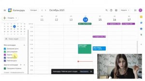 Как пользоваться и планировать в Google Календаре?