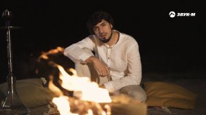 ALISHKA - Моя Эмма | Премьера клипа 2021