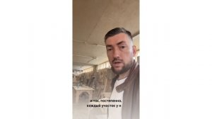 Внедряем бережливое производство в столярной мастерской Артель Русичи