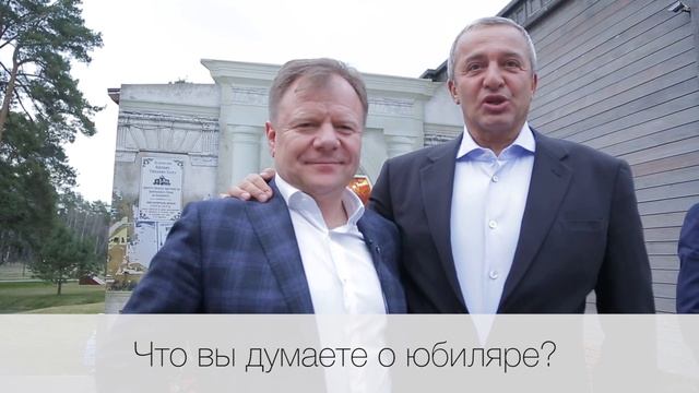 Видео-подарок Перевертыш на Юбилей от гостей (Видеостудия VIP Production) смотреть онлайн