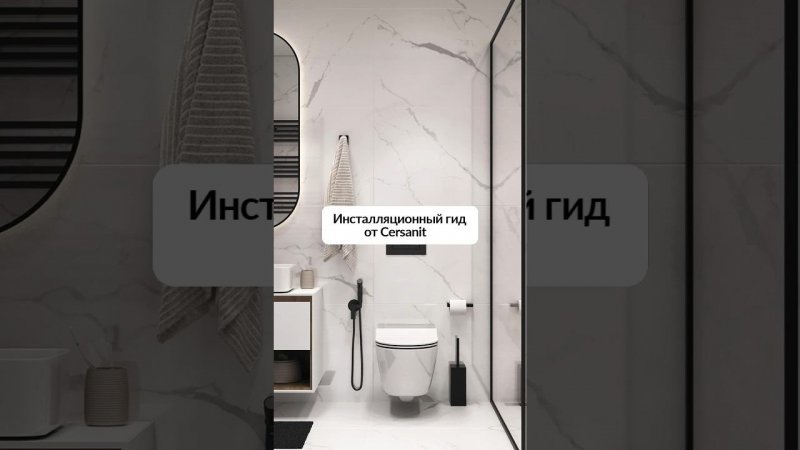 Как правильно выбрать инсталляцию? Нашли лучшие за вас #сантехника #ремонт