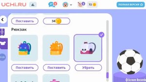 обзор комнаты на учи ру