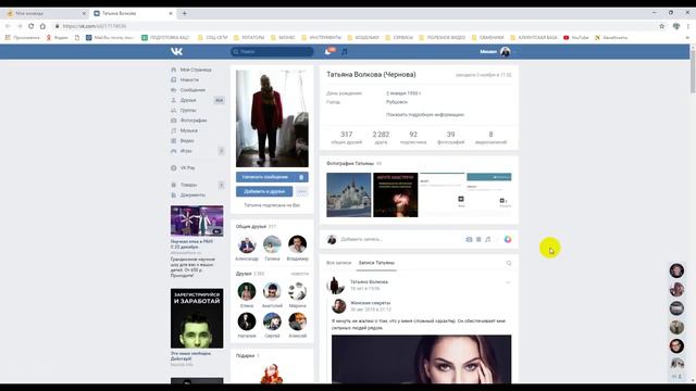 CRM система раздел моя команда смотреть онлайн