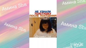 Не узнали толстушку после похудения😱| Отрывки из дорам🔥