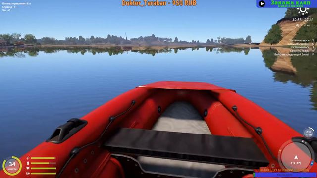 Русская Рыбалка 4 короткий стрим ГОЗЫГРЫШ 31 ДЕКАБРЯ С ВАС ПОДПИСКА ))))) смотреть онлайн